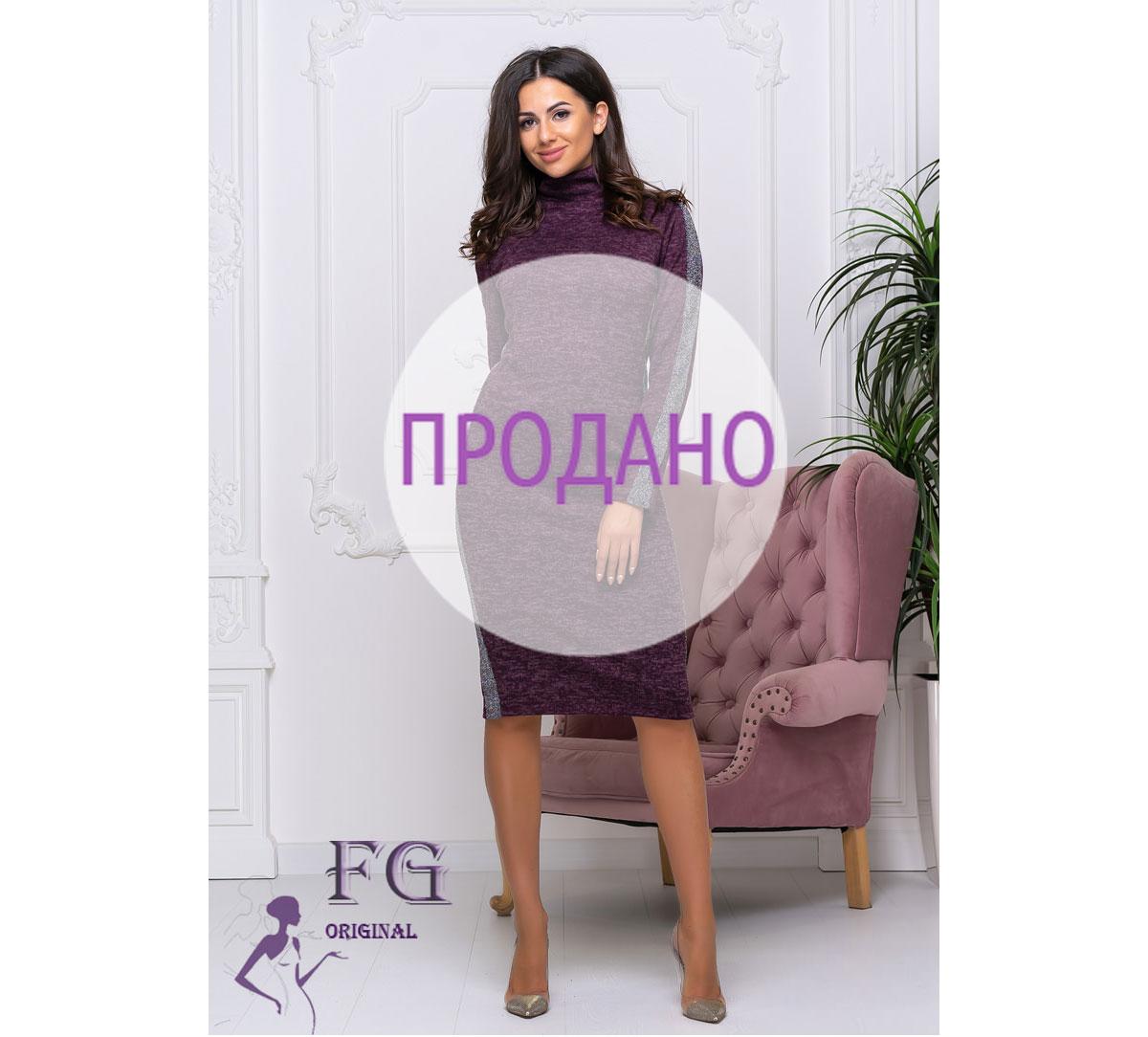 Сукня-гольф з ангори "Lurex"| Розпродаж