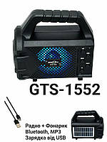 Радіо + Ліхтар із сонячною панеллю GTS-1552