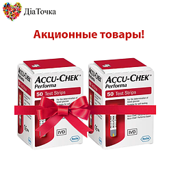 Акційні тест-смужки для глюкометра Акку Чек Перформа (Accu-Chek Performa)