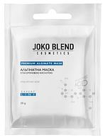 Маска альгинатная с гиалуроновой кислотой Joko Blend Premium Alginate Mask 20 гр (18253Es)
