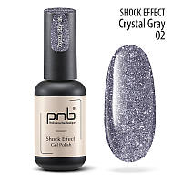 Гель-лак для ногтей PNB Gel Shock Efect №02 Crystal Gray 8 мл (16328Es)