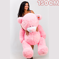 Розовый плюшевый мишка игрушечный медведь 150см, Подарок на 14 февраля девушке, Огромные мишки
