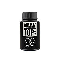Закрепитель каучуковый для гель-лака Go Active Gummy Top Coat 30 мл (16887Es)