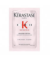 Пудра детокс для очистки и укрепления волос Kerastase Genesis Poudre Detox 2 мл (21035Es)