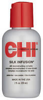 Комплекс відновлюючий с шелком для волос Chi Silk Infusion 59 мл (11512Es)