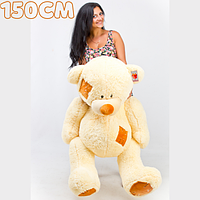 Мишка плюшевый кремовый игрушечный медведь 150см, Большие плюшевые мишки, Подарок для девушки мягкая игрушка