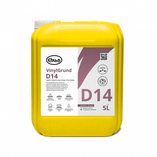 ЕЛЬФ VINYLGRUND D14, грунтовка для вапняних декоративних штукатурок, 5л