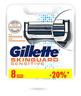 Сменные картриджи для бритья (Лезвия) Gillette Skinguard Sensitive 8 шт