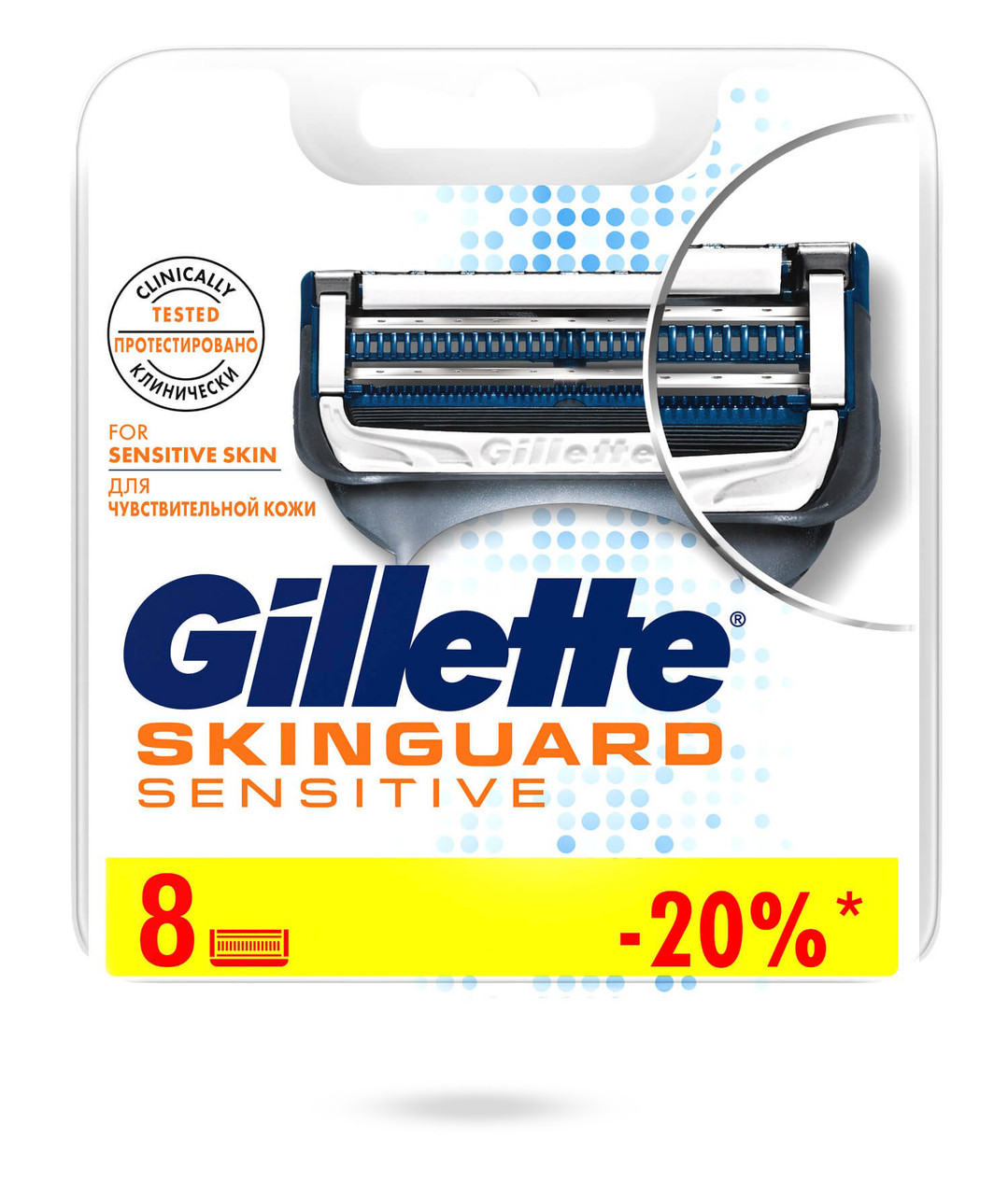 Змінні картриджі для гоління (Леза) Gillette Skinguard Sensitive 8 шт