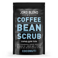 Скраб для тела кофейный Joko Blend Coffee Bean Scrub Coconut 200 гр (18244Es)