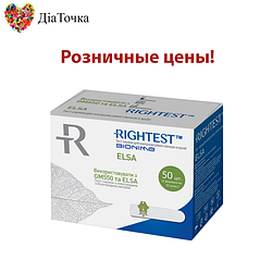 Тест-смужки в роздріб для глюкометра Bionime Rightest GS550