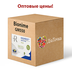 Оптові ціни на тест-смужки для глюкометра Bionime Rightest GS550