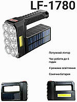 Фонарик на солнечной батарее Solar Energy - LF-1780-D1, 8 LED+COB, Чёрный