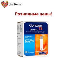 Тест-смужки в роздріб для глюкометра Contour TS №50