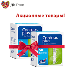 Акційні тест-смужки для глюкометра Контур Плюс (Contour Plus)