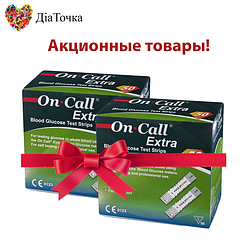 Акційні тест-смужки для глюкометра On Call Extra