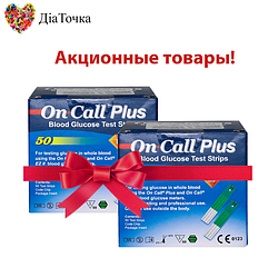 Акційні тест-смужки для глюкометра On Call Plus