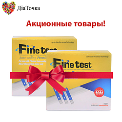 Акційні тест-смужки для глюкометра Finetest Premium