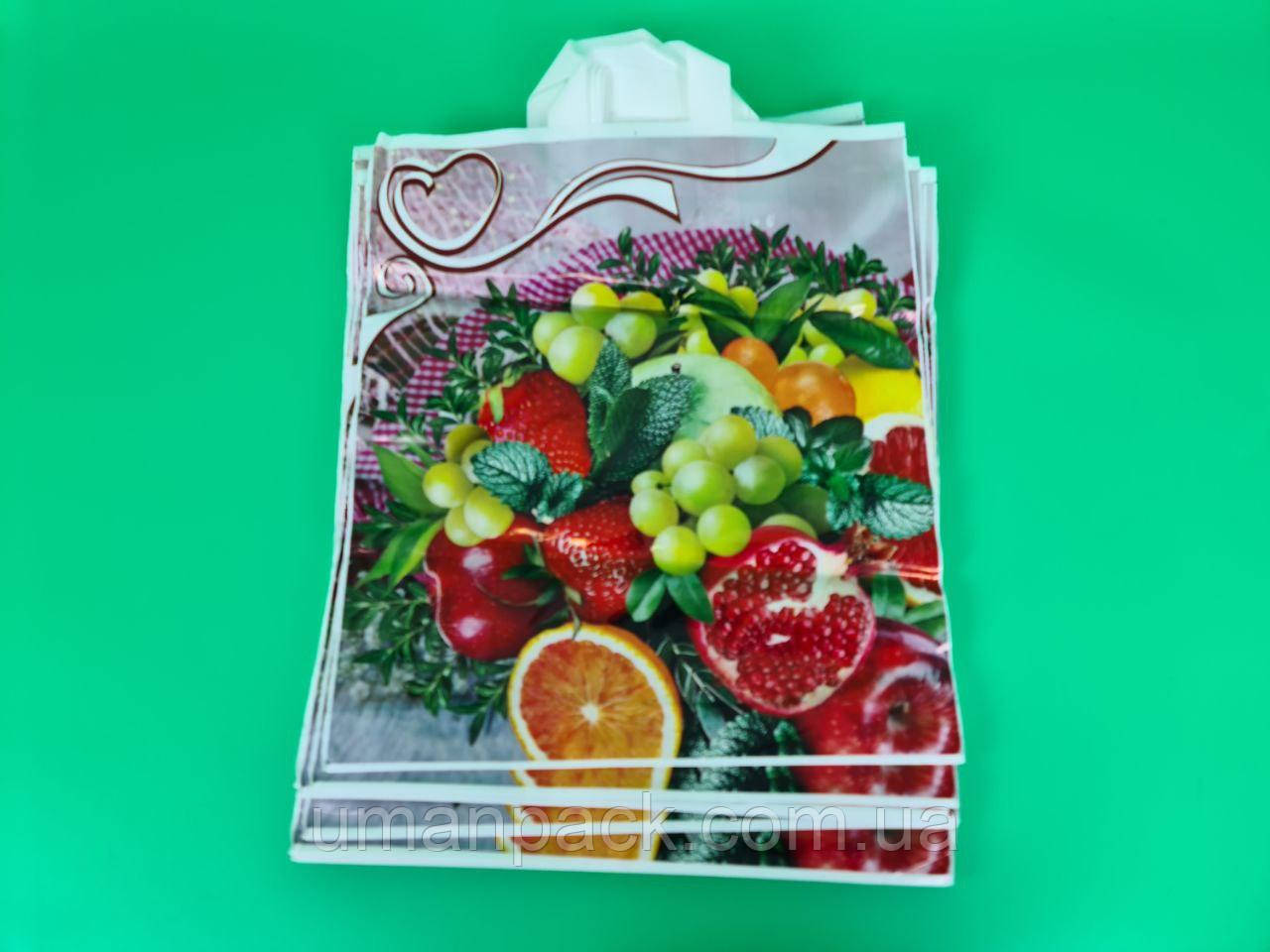 Пакет петльова ручка 40*42 Фрукти Комсерв (25 шт.)