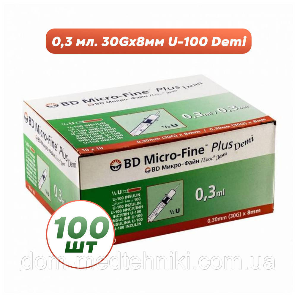 Шприцы инсулиновые BD Micro-Fine+ Demi 0,3мл*8мм (100 шт.) купить по ...