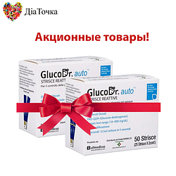 Акційні тест-смужки для глюкометра GlucoDr auto