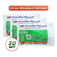 Шприцы инсулиновые BD Micro-Fine+ Demi 0,3мл*8мм (30 шт.)