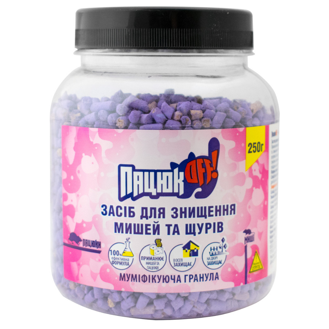 ПацюкОфф гранула 250г