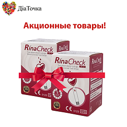 Акційні тест-смужки для глюкометра Rina Check