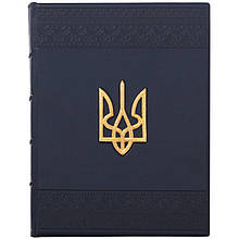 Щоденник А4 формату в шкіряній палітурці "Тризуб" з художнім литтям