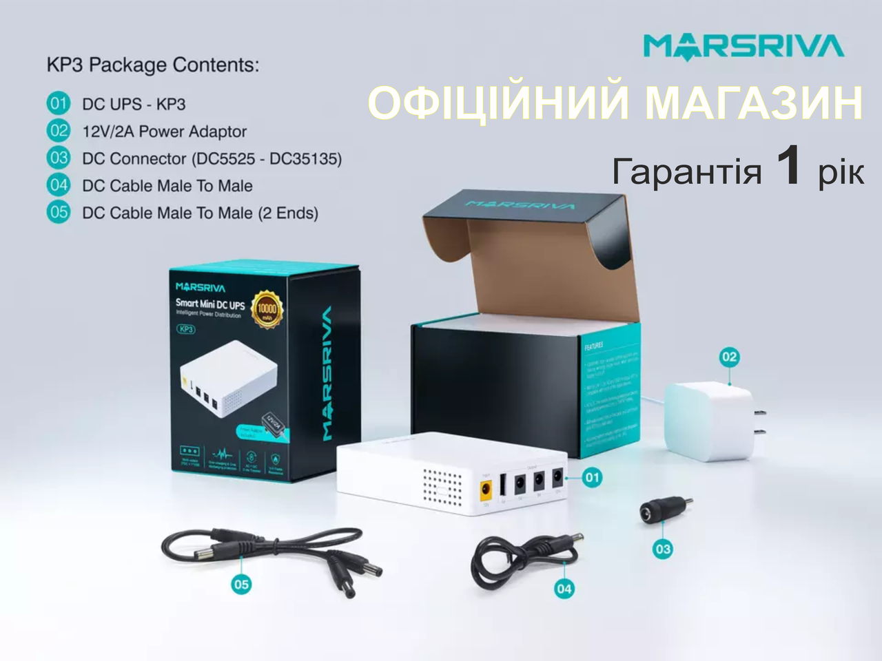 Павербанк для модему , маршрутизатора, роутера 10000 мА·год, 5 V, 9V, 12V MARSRIVA