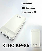 Внешний аккумулятор Power bank, Портативная батарея KLGO - KP-85, белый, 20000mAh