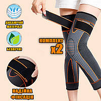 Комплект 2 штуки Наколенник спортивный бандаж коленного сустава Sibote Knee Серый с оранжевым SML