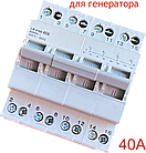 Ручний перемикач введення резерву 4P 40А 400V I-0-II перекидний мережа/генератор, фото 2