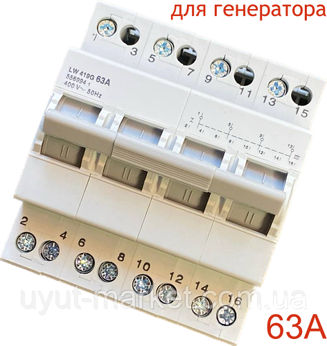 Ручной переключатель ввода резерва 4P 63А 400V I-0-II переключатель ...
