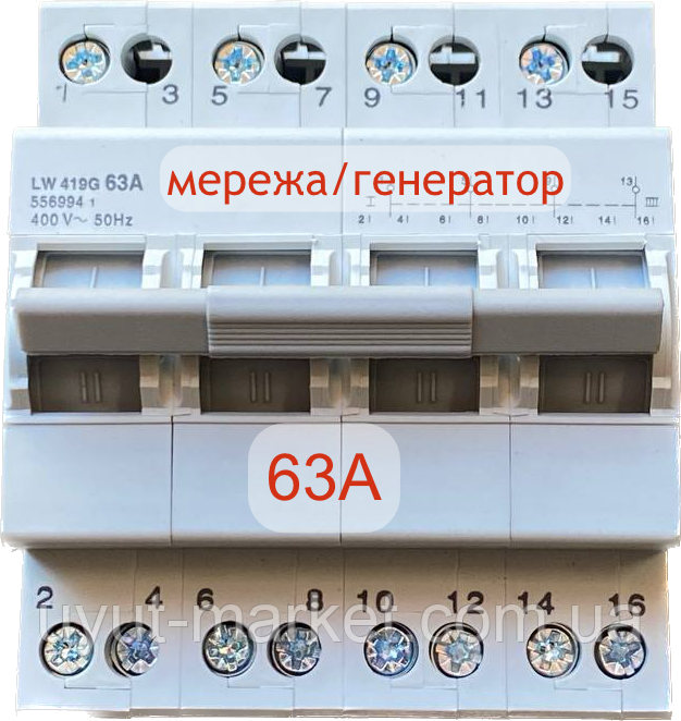 Ручний перемикач введення резерву 4P 63А 400V I-0-II перекидний мережа/генератор