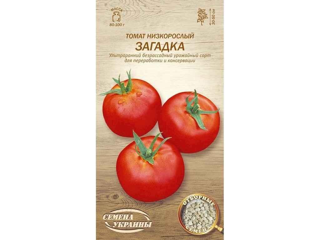 Томат низькорослий ЗАГАДКА ОВ 0,2г (20 пачок насіння) (рс) ТМ НАСІННЯ УКРАЇНИ BP