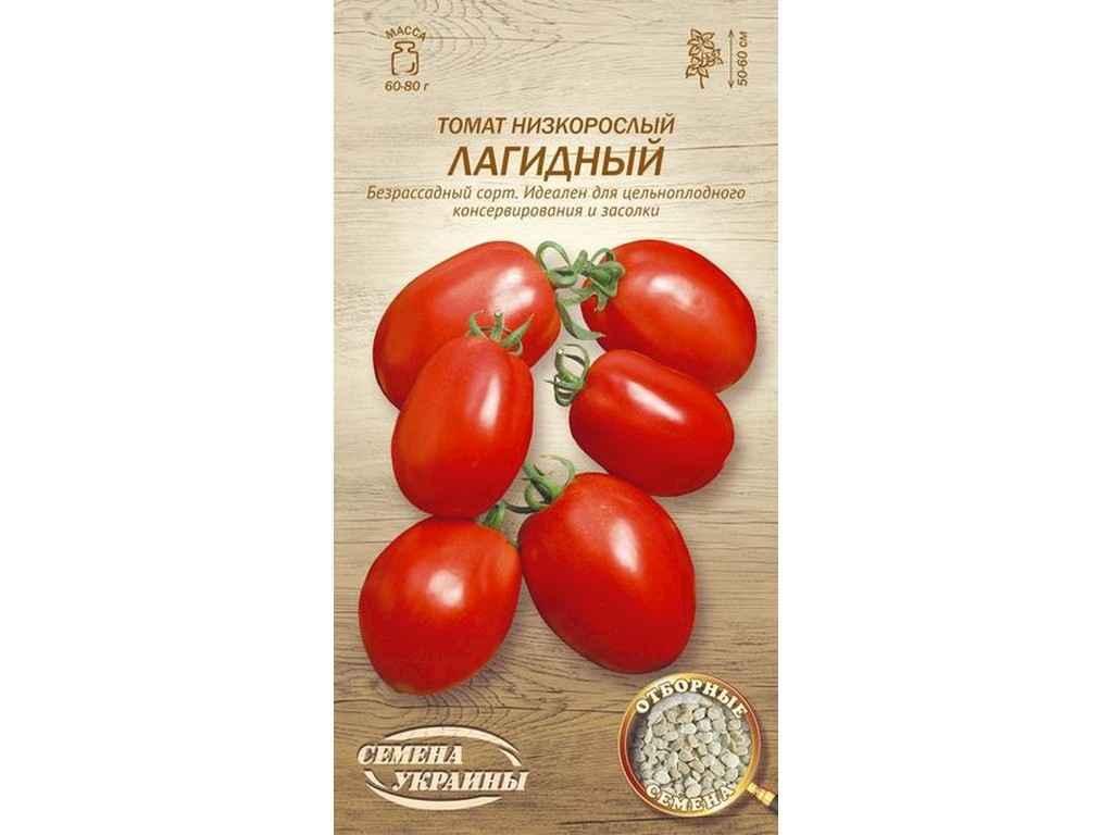 Томат низькорослий ЛАГИДНЫЙ ОВ 0,2г (20 пачок насіння) (рс) ТМ НАСІННЯ УКРАЇНИ BP