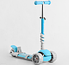 Самокат 5 в 1 Best Scooter блакитний із захисним бампером та батьківською ручкою колеса PU з підсвічуванням, фото 2