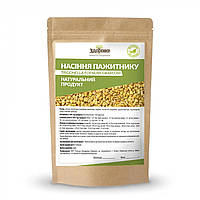 Насіння пажитнику 1 кг