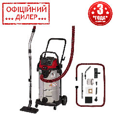 Вакуумний пилосос Einhell TE-VC 2340 SACL (1.5 кВт, 225 мБар, 40 л) Пилосос для сухого та вологого прибирання