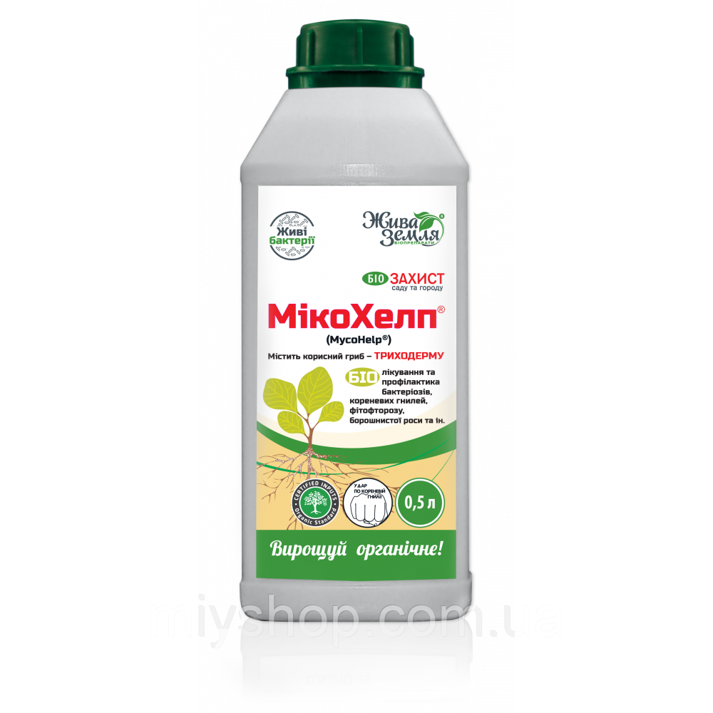 МикоХелп 0,5л, фото 1