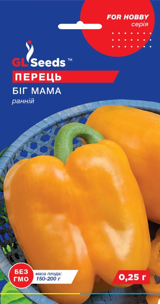 Перець солодкий Біг Мама 0,25гр