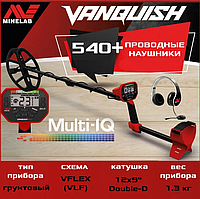 Металлоискатель Minelab Vanquish 540 - Официальная гарантия 3 года. Бесплатная доставка!