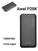 Зовнішній акумулятор Power bank 10000 Mah Awei Портативний зовнішній акумулятор — P28K, чорний