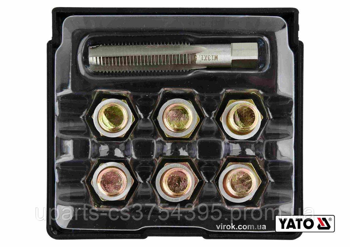 Набір для ремонту оливних пробок YATO : з алюмінієвими прокладками, різьба- М13 х 1.5, 6 шт [10/40]