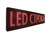 LED Message Display Бегущая светодиодная строка Красный Германия