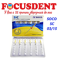 Soco SC 03/15, 25mm машинные файлы для ротационных эндонаконечников