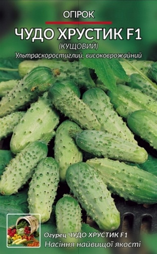Купити Огірок Чудо Хрустик 3г. серія Флора (упаковка 10 пакетів), ціна ...
