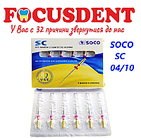 Soco SC 04/10, 25mm машинные файлы для ротационных эндонаконечников