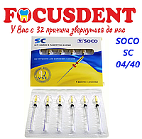 Soco SC 04/40, 25mm машинные файлы для ротационных эндонаконечников